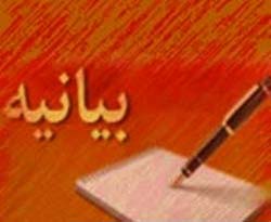 بیانیه خانه صنعت و معدن استان تهران/ قدردانی از سیاست های اقتصادی دولت برای خروج غیرتورمی از رکود