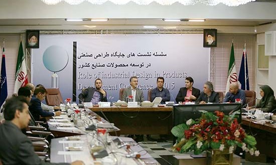 تعریف نظام جامع مالکیت صنعتی در برنامه ششم