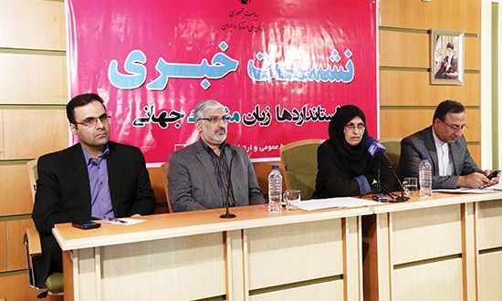 رکوردشکنی تدوین استاندارد در ۹۰ سال اخیر