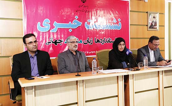 رکوردشکنی تدوین استاندارد در ۹۰ سال اخیر