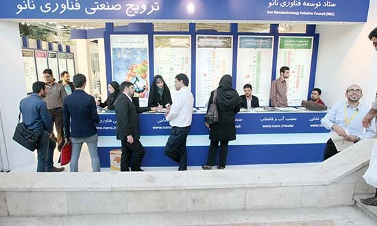 صنعت درهای خود را به روی نانو گشوده است