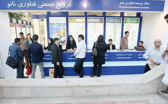 صنعت درهای خود را به روی نانو گشوده است