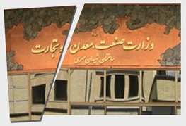 سهم صنایع از قرارداد20 میلیارد یورویی