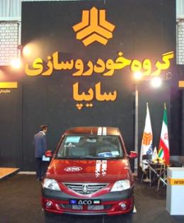 حضور سایپا در اولین نمایشگاه بین المللی خودرو بندرعباس