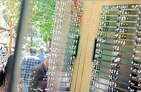 کدام بانک ها بیشترین نقش را در نوسانات بازار ارز ایفا می کنند؟