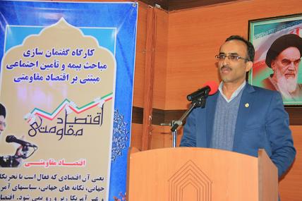 اقتصاد مقاومتی شکوفایی اقتصادی به همراه دارد