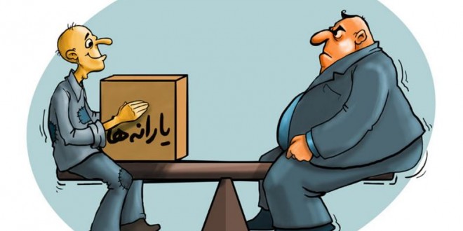 یارانه ۶۶درصد از معترضان بازگشت