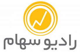 ابوالحسن خلیلی، دبیر انجمن روغن نباتی در گفت‌وگو با رادیوسهام