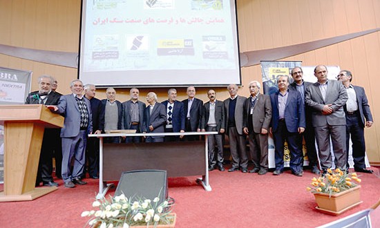 فصل جدید همکاریهای سنگی ایران و ایتالیا