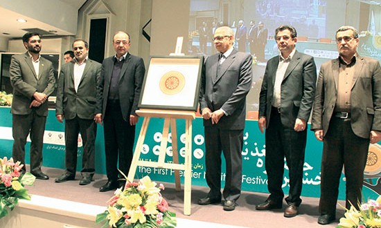 تشکیل کمیسیون سلامت غذا در اتاق اصناف ایران