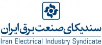 سندیکای صنعت برق ایران