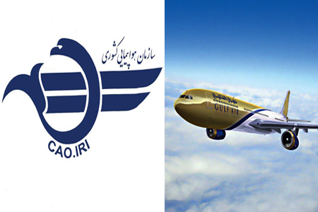 پروازهای بحرین به ایران از امروز تعلیق شد