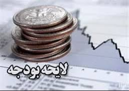 مشخصات لایحه بودجه سال  95شهرداری تهران در مقایسه با بودجه مصوب سال 93و94