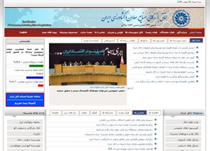 خواب سایت اتاق ایران در اوج دیدار و اطلاع‌رسانی‌های رئیس اتاق