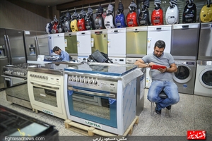 واکنش بازار به وام دولتی خرید لوازم خانگی چه بود؟