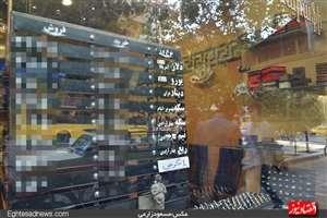 مقاومت دلار در سطح روانی 3700 تومانی