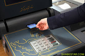 تکذیب لغو انتخابات الکترونیکی