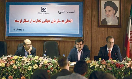 تعلل در پیوستن به WTO اشتباه بزرگی است