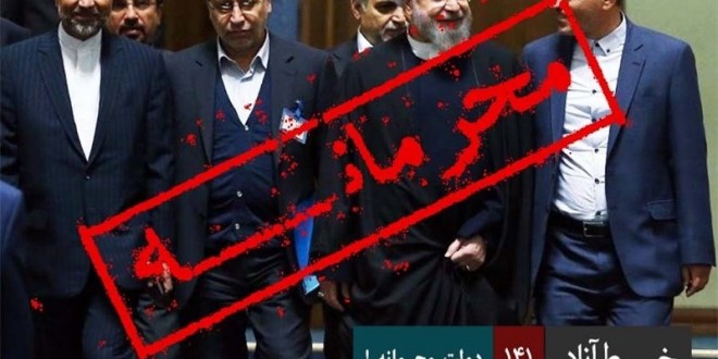 دولت با محرمانه کردنها نگران چیست؟ نکند پای فسادهای کلان در میان باشد