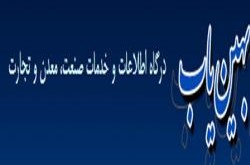 معدن و تجارت