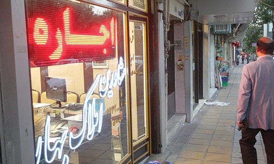 نیمنگاهی به کد رهگیری