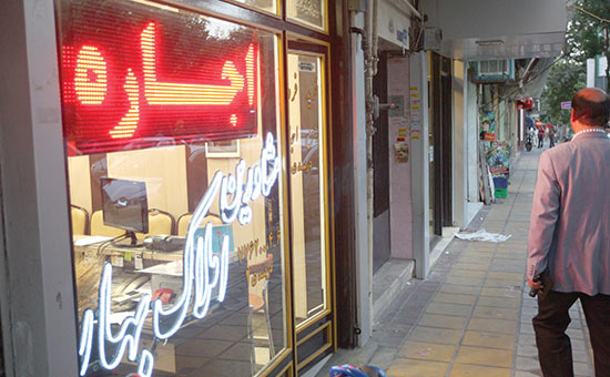 نیم‌نگاهی به کد رهگیری