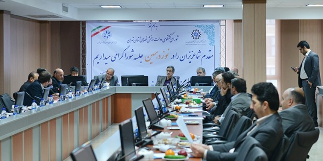 پیشنهاد اصلاح قانون مالیاتهای مستقیم