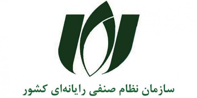 قرارداد انحصاری برای تأمین صندوقهای مکانیزه فروش تکذیب شد