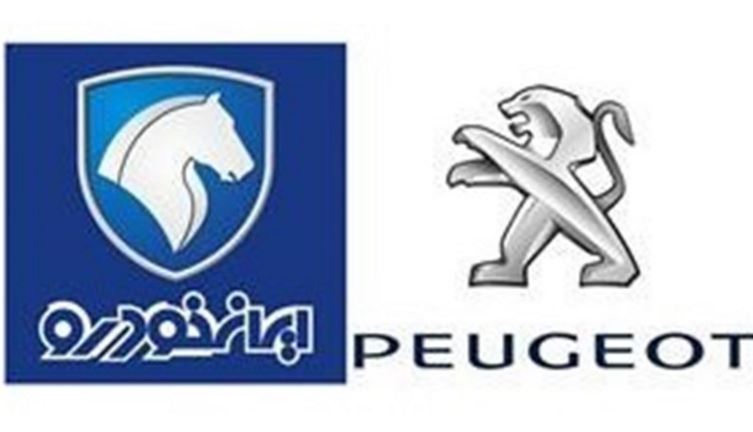همکاری مشارکتی قطعه‌سازان پژو با ایرانی‌ها