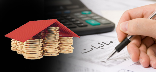 جرم انگاری مالیاتی و ضمانت‌های اجرایی آن در قانون جدید