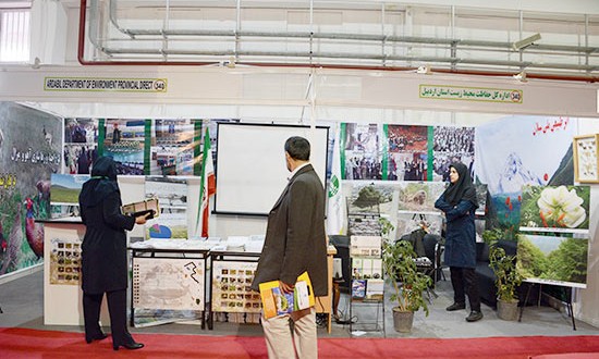 آشتیکنان صنعت و طبیعت