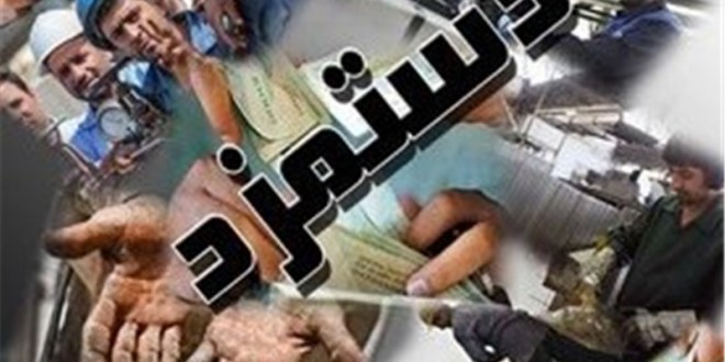 وزارت اقتصاد مانع اصلی افزایش دستمزد کارگران است