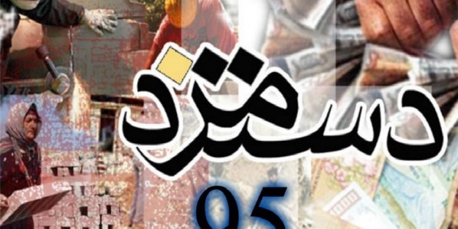 نماینده کارگران:حداقل مزد باید ۲.۲ میلیون تومان باشد/نماینده کارفرمایان:توان افزایش مزد نداریم