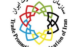 سازمان توسعه تجارت