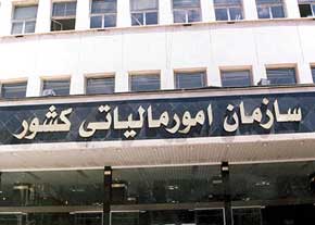 وظایف و تکالیف صاحبان مشاغل اعلام شد