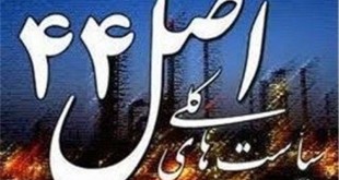 ۹۲، سال رونق واگذاری‌های دولت