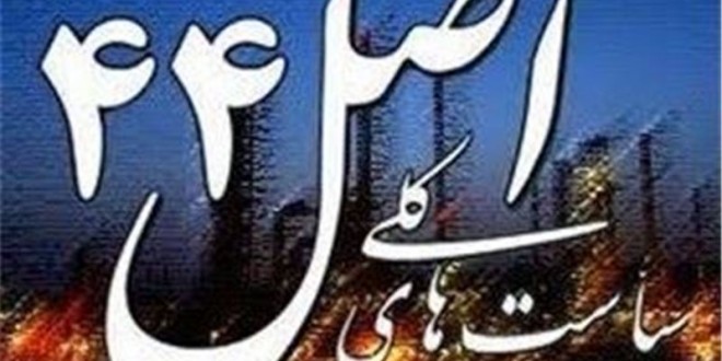 ۹۲، سال رونق واگذاری‌های دولت