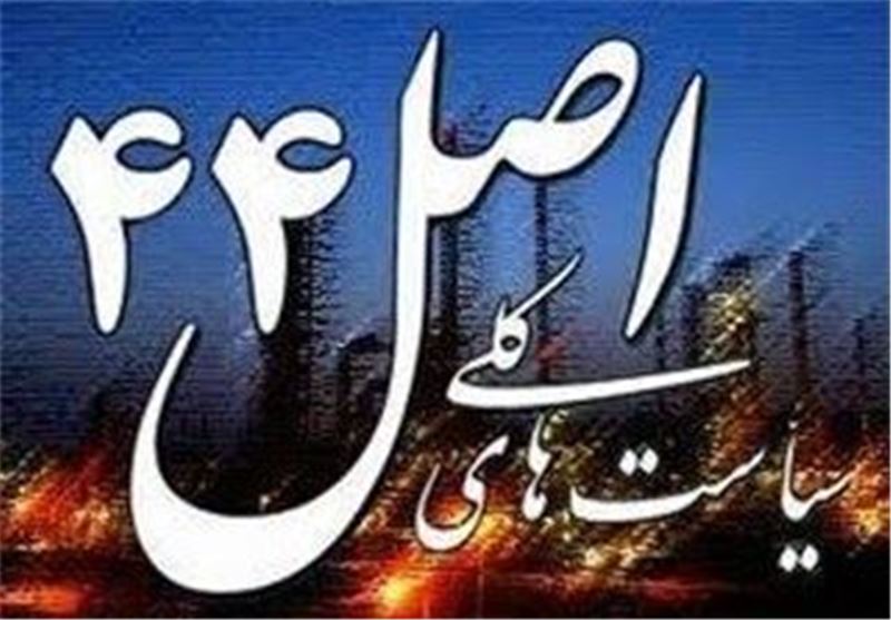 ۹۲، سال رونق واگذاری‌های دولت