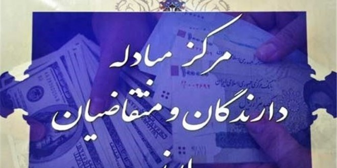 دلار بانکی به مرز ۳۰۳۰ تومان رسید