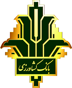500 میلیون دلار تسهیلات به بانک کشاورزی اختصاص یافت