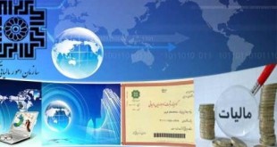 مالیات و مجلس