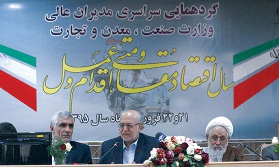 ۱۹۰ هزار شغل در گام نخست
