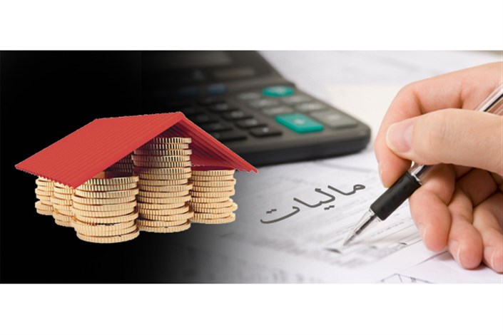 ضمانت اجرایی در قانون جدید مالیات های مستقیم