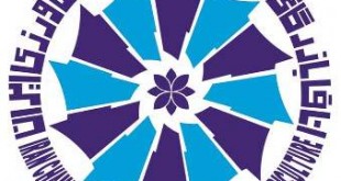 Tehran chamber of commerce, industries, mines and agriculture