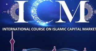 نشست علمی بازار سرمایه اسلامی در تهران برگزار می‌شود