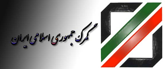 اصلاح حقوق گمرکی و سود بازرگانی برخی از کالاها + جداول