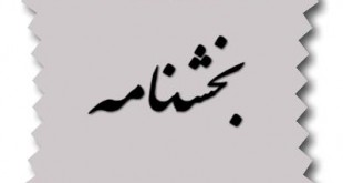 تولیدکنندگان بدون پرداخت حقوق و عوارض گمرکی کالای خود را ترخیص کنند