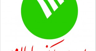 پست بانک ایران