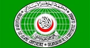 فهرست اقلام پیشنهادی ايران براي اعطاي تخفيف تعرفه‌اي به کشورهاي عضو سازمان همکاري اسلامي