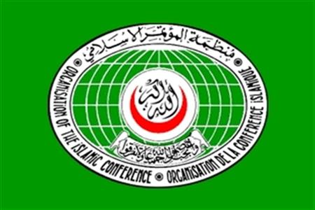 فهرست اقلام پیشنهادی ایران برای اعطای تخفیف تعرفه‌ای به کشورهای عضو سازمان همکاری اسلامی